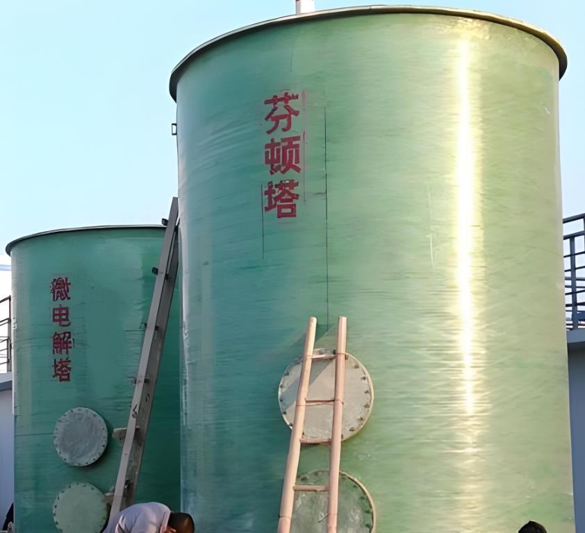 乌兰浩特芬顿氧化设备